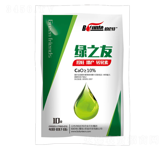 綠之友-伯倫特