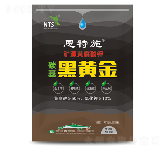 ç¤¦æºé»ƒè…é…¸é‰€-ç¢³åŸºé»‘é»ƒé‡‘-æ©ç‰¹æ–½