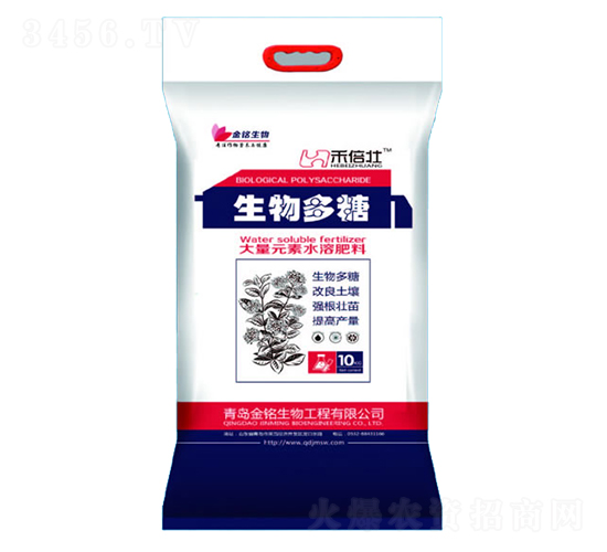 生物多糖大量元素水溶肥料-禾倍壯-金銘生物