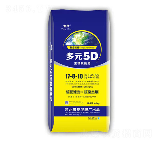å¤šå…ƒ5Dç”Ÿç‰©èšèƒ½è‚¥17-8-10-å®èˆˆ