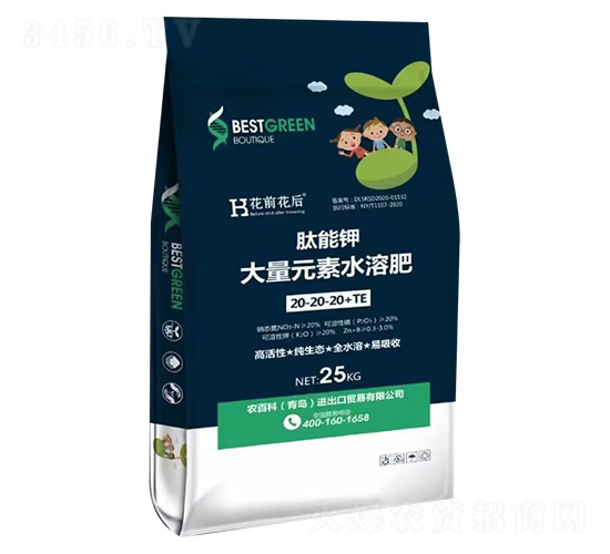 肽能鉀大量元素水溶肥20-20-20+TE-農(nóng)百科
