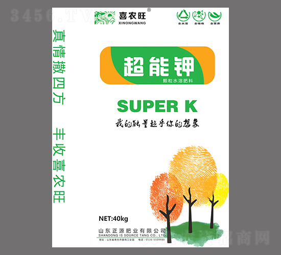 è¶…èƒ½é‰€-å–œè¾²(nÃ³ng)æ—º-æ­£æºè‚¥æ¥­(yÃ¨)