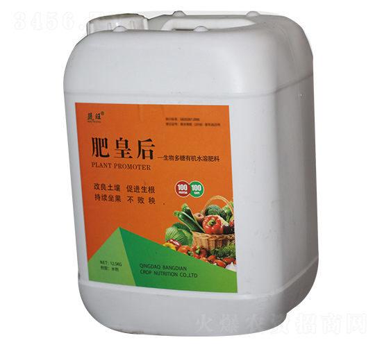 肥皇后生物多糖有機水溶肥-邦典