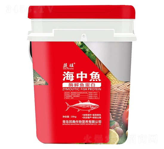 酶解魚蛋白-海中魚-邦典