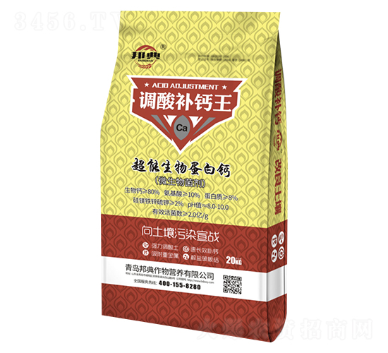 調(diào)酸補鈣王-邦典