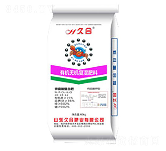 有機無機復混肥10-14-12-久合肥業(yè)