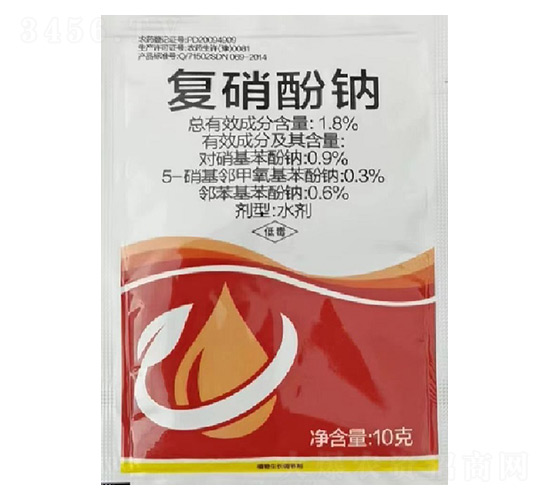 1.8%復硝酚鈉-海峽沃野
