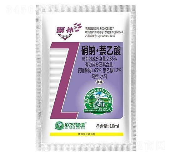 2.85%硝鈉萘乙酸（10ml）-聚補-海峽沃野