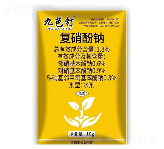 1.8%復(fù)硝酚鈉-九芭釘-海峽沃野