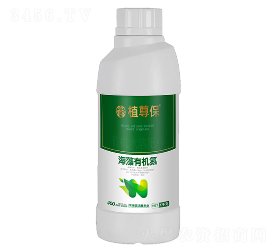 海藻有機氮-植尊保-信沃康