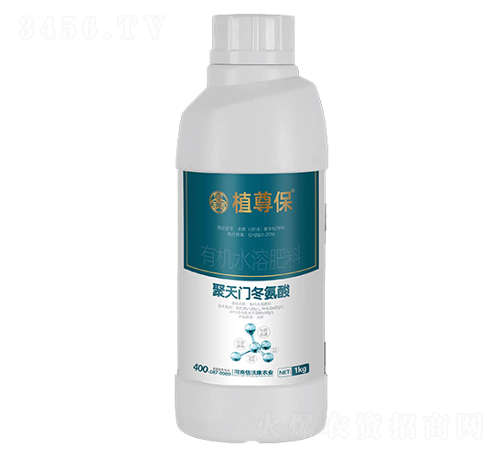 聚天門冬氨酸有機水溶肥-植尊保-信沃康