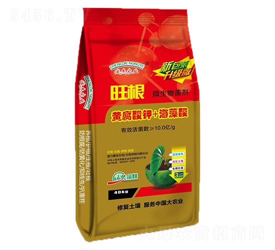 黃腐酸鉀+海藻酸-旺根-綠地中農