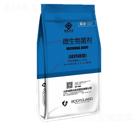 ç¡…éˆ£éŽ‚åž‹å¾®ç”Ÿç‰©èŒåŠ‘-ç¶ åœ°ä¸­è¾²(nÃ³ng)