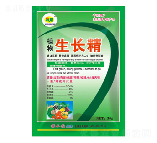 植物生長精-晟邦生物