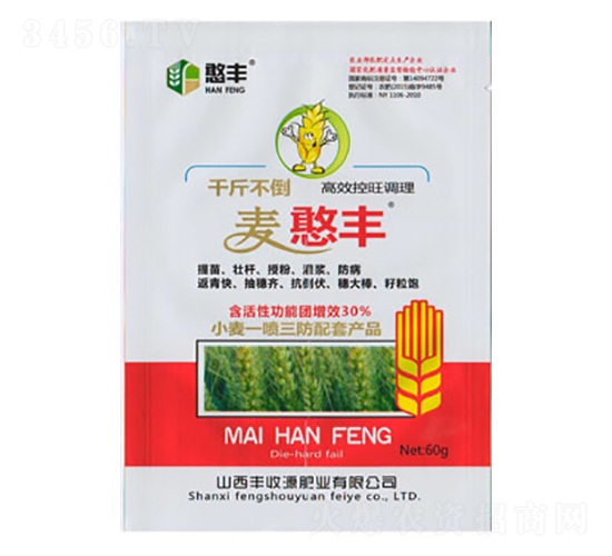 éº¥æ†¨è±-è±æ”¶æº