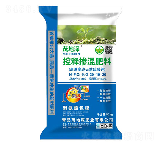 控釋摻混肥料20-10-20-茂地深