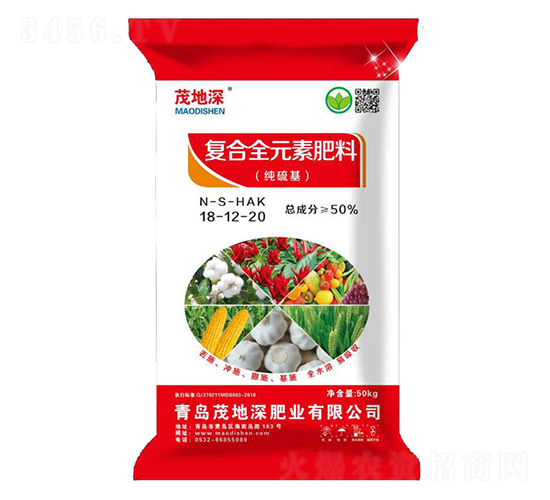 復(fù)合全元素肥料18-12-20-茂地深