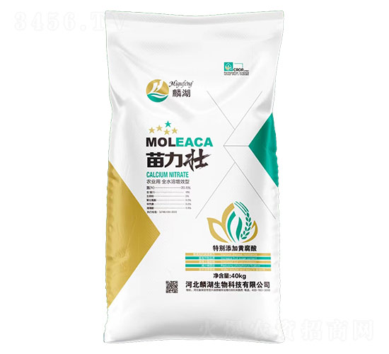 農業(yè)用全水溶增效劑-苗力壯-麟湖生物