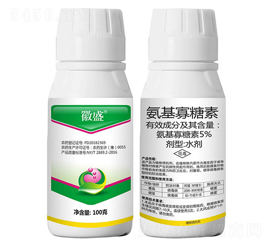 5%氨基寡糖素-徽盛-秦農(nóng)