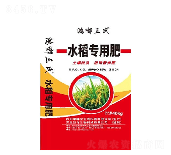 æ°´ç¨»å°ˆç”¨è‚¥-å˜Ÿå˜Ÿå¯¶ç”Ÿç‰©