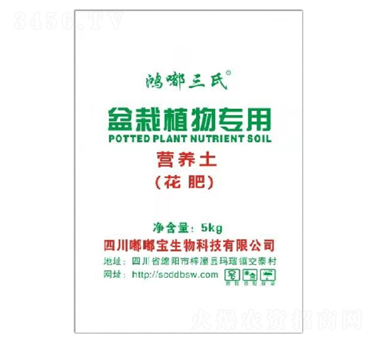 盆栽植物專用營養(yǎng)土-嘟嘟寶生物