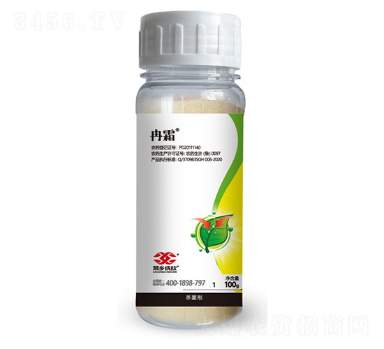80%烯酰嗎啉-冉霜-菜鄉(xiāng)品牌