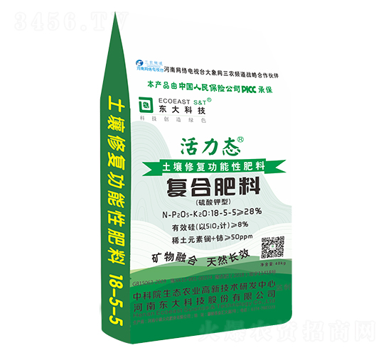 東大活力態(tài)復(fù)合肥料18-5-5-東大科技