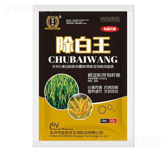 é™¤ç™½çŽ‹-é‡‘ç”°è±
