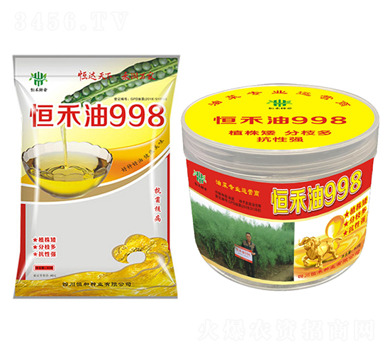 æ²¹èœç¨®å­-æ’ç¦¾æ²¹998-æ’ç¦¾ç¨®æ¥­(yÃ¨)