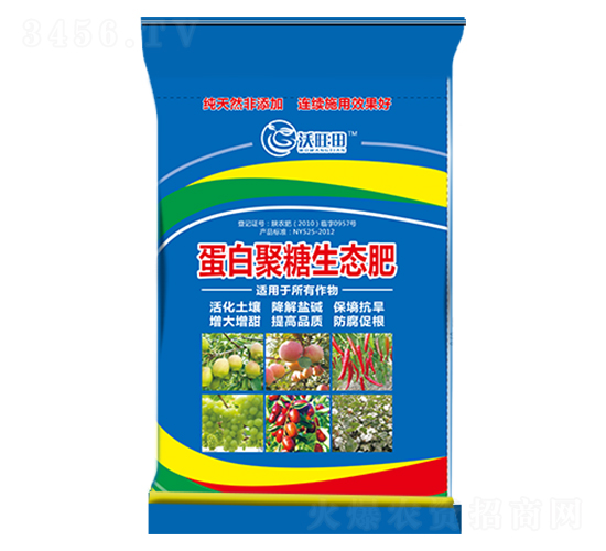 è›‹ç™½èšç³–ç”Ÿæ…‹(tÃ i)è‚¥-å‡±ç¾…è‚¥æ¥­(yÃ¨)