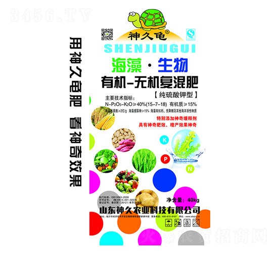 海藻生物有機(jī)無機(jī)復(fù)混肥料15-7-18-神久農(nóng)業(yè)