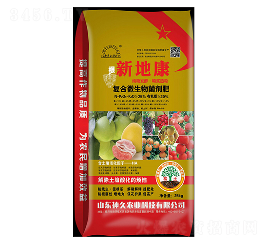 &#8203;復(fù)合微生物菌劑肥25kg-新地康-神久農(nóng)業(yè)