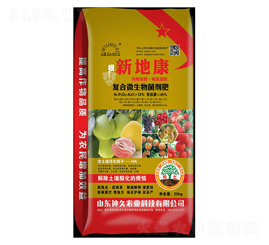 新地康復(fù)合微生物菌劑肥料-神久農(nóng)業(yè)
