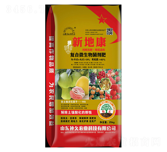 新地康復(fù)合微生物菌劑-神久農(nóng)業(yè)