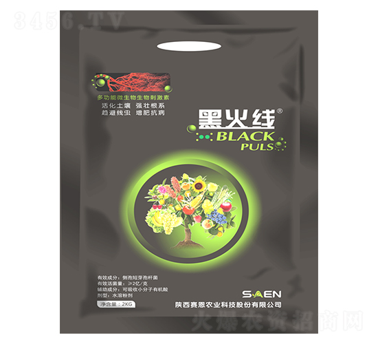 黑火線多功能微生物生物刺激素-賽恩農業(yè)