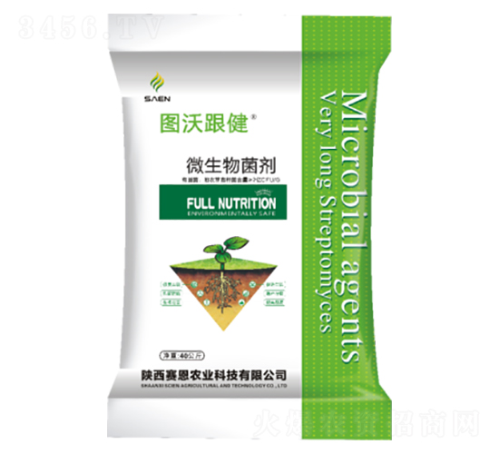 圖沃跟健微生物菌劑-賽恩農業(yè)