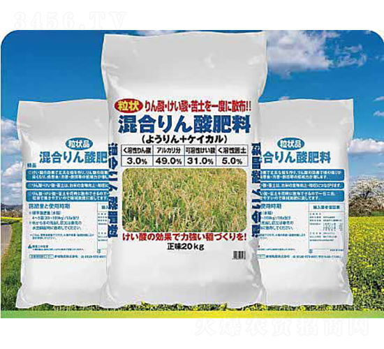 復混肥料-云瑞肥業(yè)