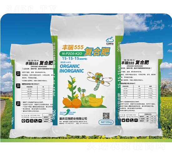 復合肥料15-15-15-豐瑞555-云瑞肥業(yè)
