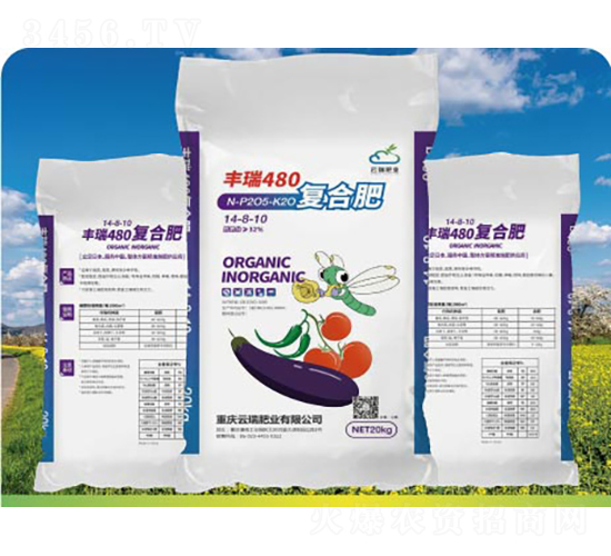 復(fù)合肥料14-8-10-豐瑞480-云瑞肥業(yè)