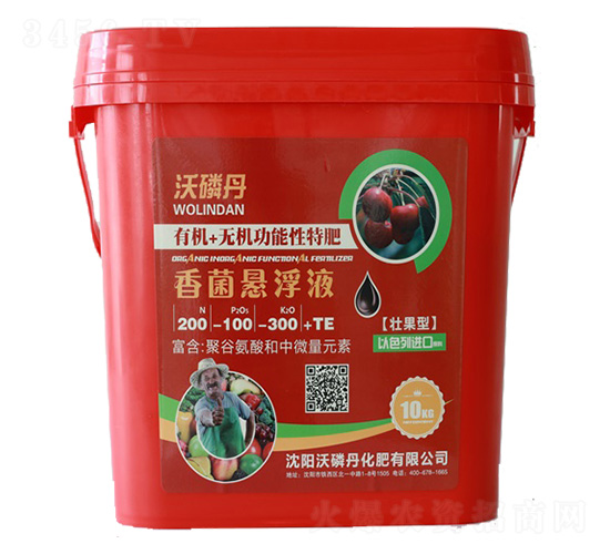 é¦™èŒæ‡¸æµ®æ¶²ç³»åˆ—ï¼ˆå£¯æžœåž‹ï¼‰-ç¶ å±•è‚¥æ¥­(yÃ¨)