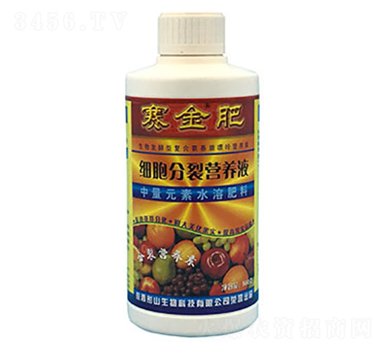 細胞分裂營養(yǎng)液-賽金肥-彤山生物