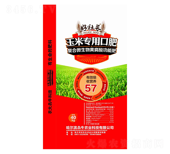 玉米專用復(fù)合微生物黃腐酸鉀功能口肥-好社長(zhǎng)-犇牛農(nóng)業(yè)