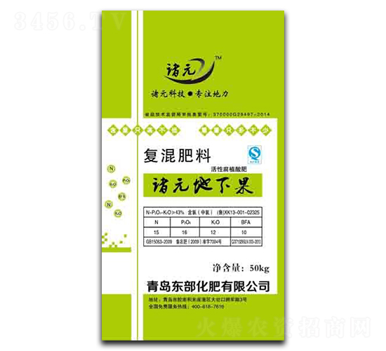 å¾©(fÃ¹)æ··è‚¥æ–™15-16-12-10-è«¸å…ƒ-åˆ©è¾²(nÃ³ng)è‚¥æ¥­(yÃ¨)