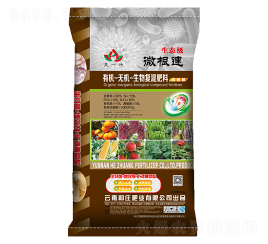 有機(jī)無(wú)機(jī)生物復(fù)混肥料15-5-10-和莊肥業(yè)