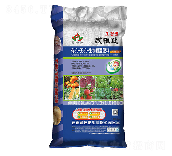 有機無機生物復(fù)混肥料11-5-4-和莊肥業(yè)