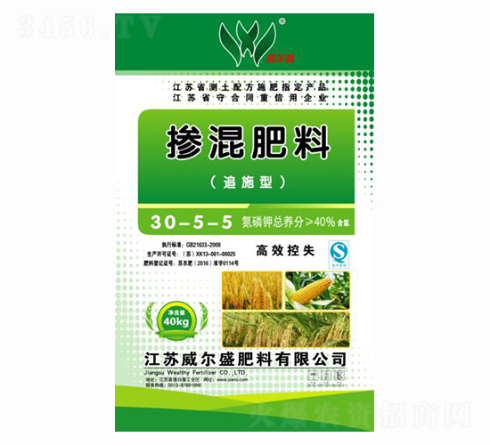 追施型摻混肥料30-5-5-壽源-威爾盛肥料