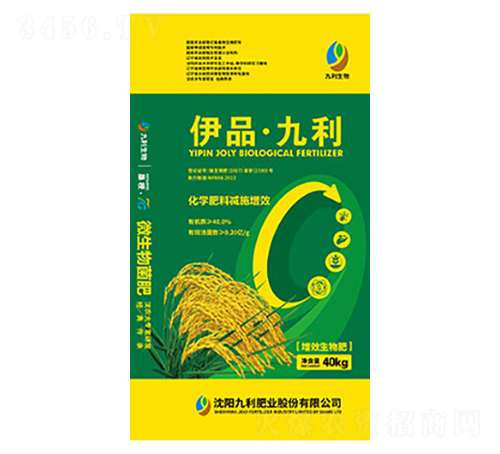 水稻專(zhuān)用增效微生物菌肥-九利肥業(yè)