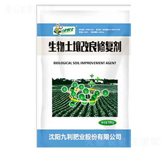 20kg生物土壤改良修復劑-九利肥業(yè)