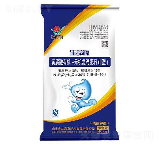 黃腐酸有機-無機復(fù)混肥料（II型）15-5-10-生命源-新泉林