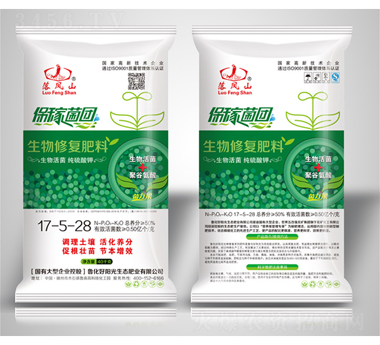 生物修復(fù)肥料17-5-28-魯化好陽(yáng)光